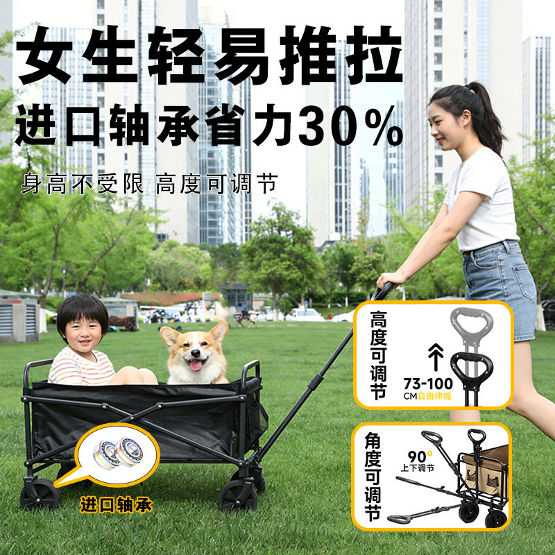 批发户外折叠营地车升降摆摊桌露营车便携式郊游野营摆摊车