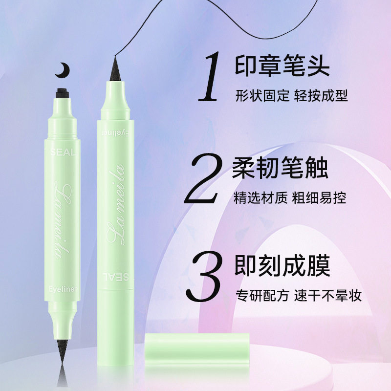 拉美拉彩妆双头眼线笔印章点缀眼线液笔941印章眉笔彩妆 一件代发