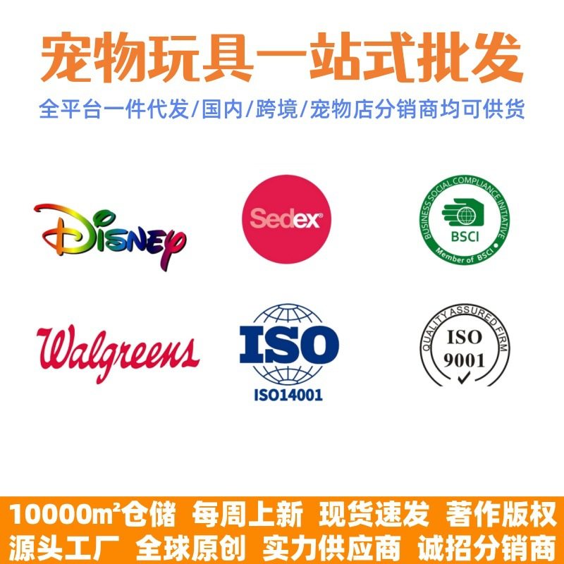 可爱动物毛绒宠物玩具狗狗解闷发声狗咬毛绒公仔耐咬磨牙玩具玩偶