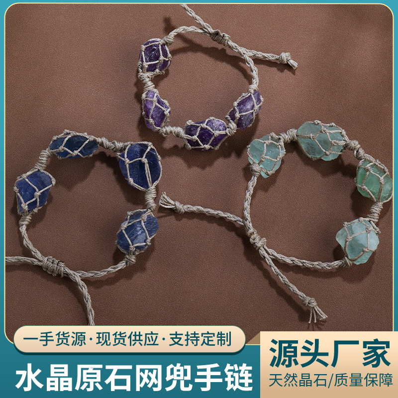 Violet Dream — Natural Amethyst Crystal Bracelet