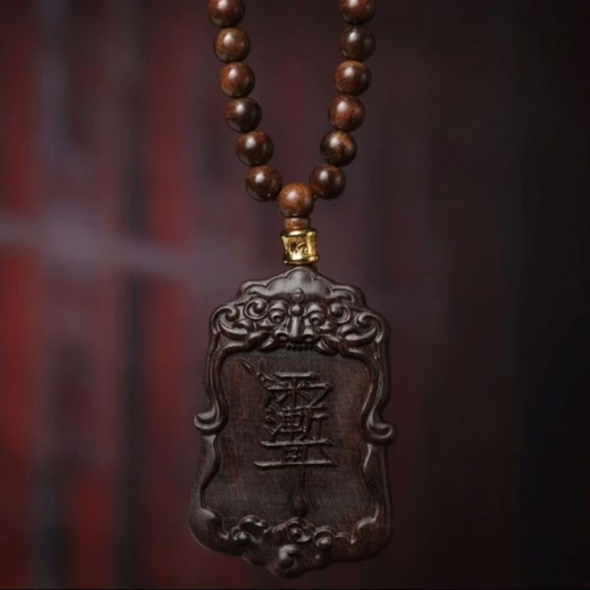 Thunderstruck Agarwood Lei Zu Inscription Token, Taoist Ritual Instrument for Warding Off Evil and Protection