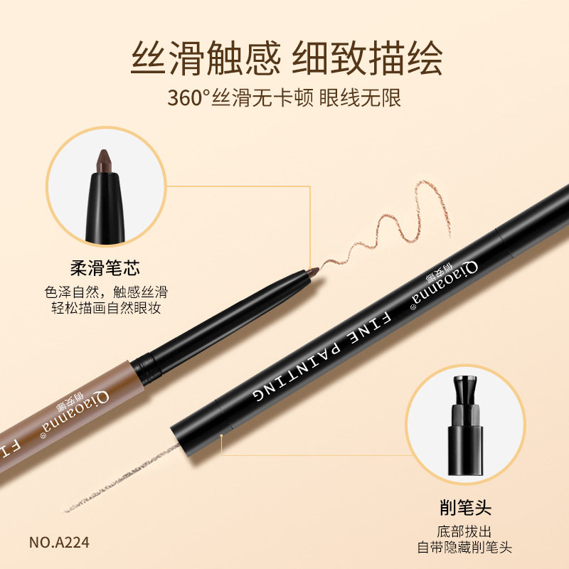 俏安娜彩色眼线胶笔持久防水大眼棕色内眼线神器初学者美妆眼线笔