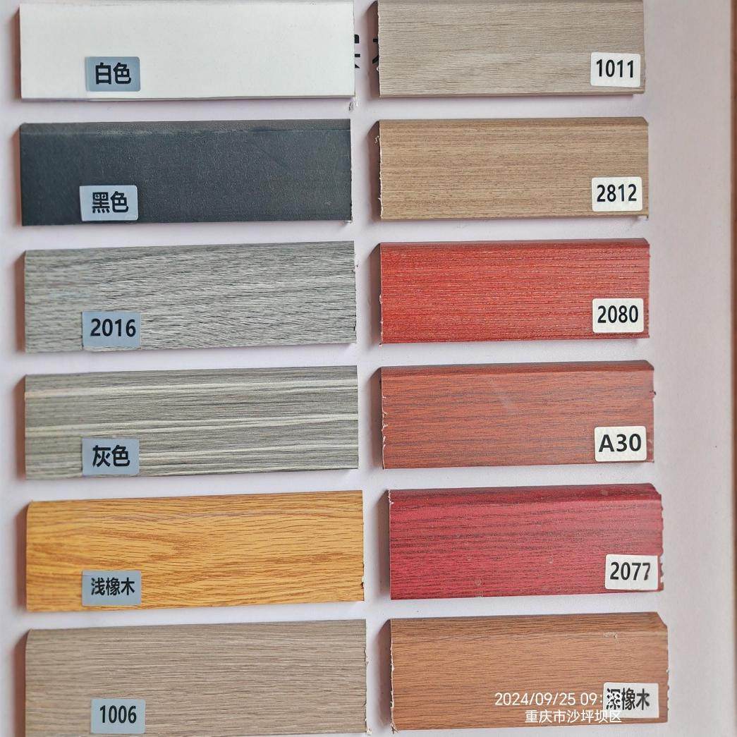 强化复合6.5公分踢脚线平板纯黑纯白简欧地脚线厂家直销免漆墙角