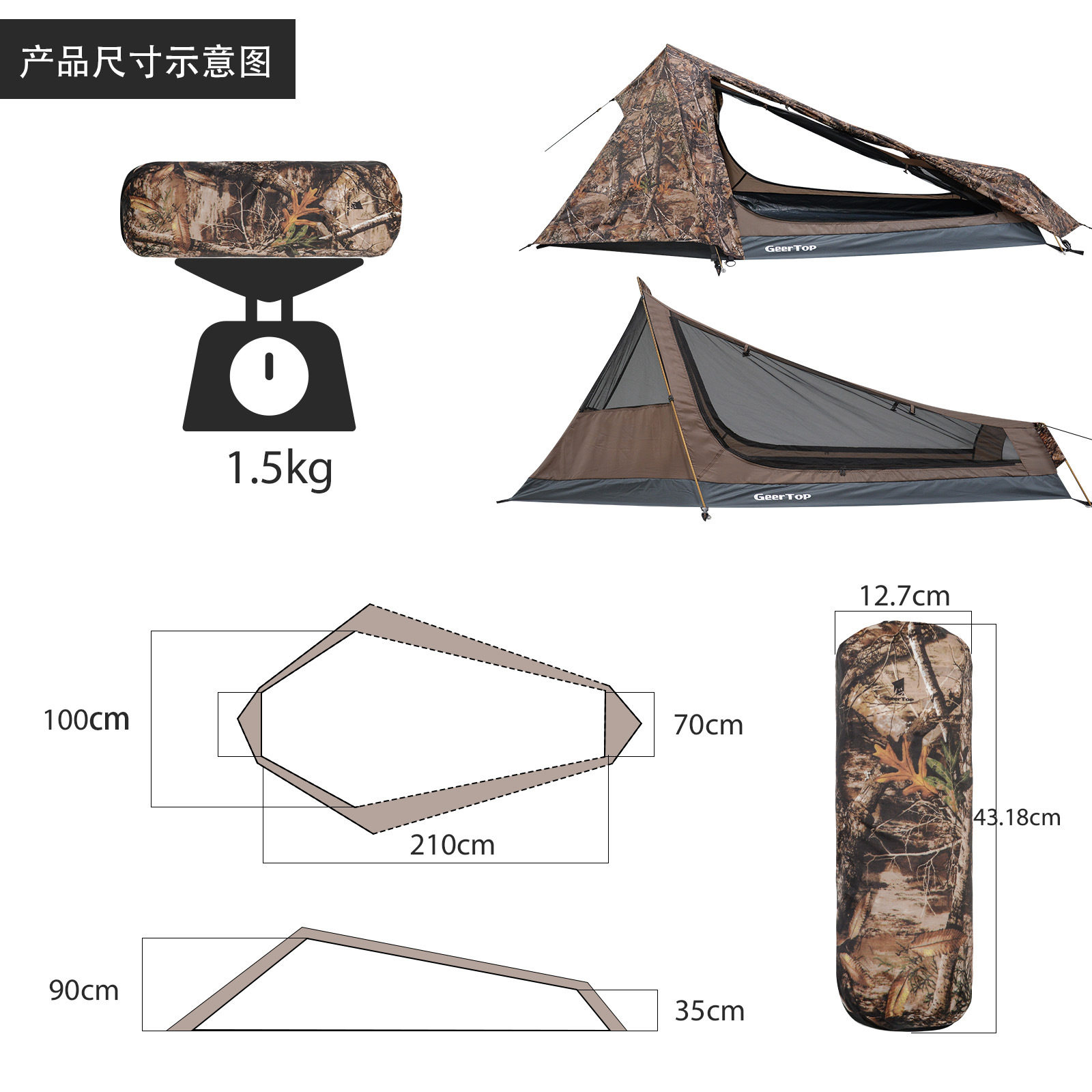跨境亚马逊单人帐篷户外野营双层帐防水金字塔帐篷camping tent