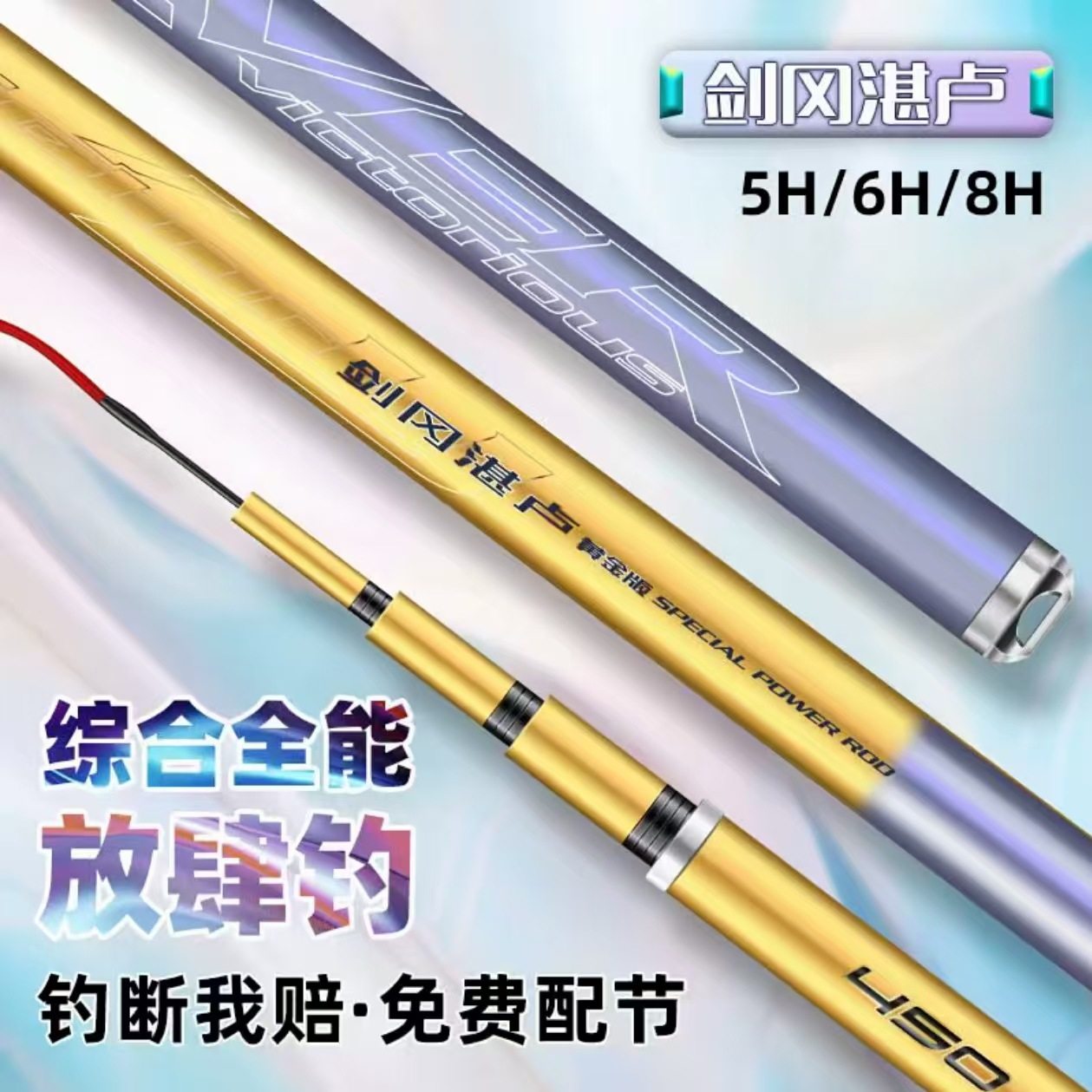 鱼竿 碳素鲤鱼竿钓鱼竿厂家长节台钓竿28调渔具台钓竿6h19调 鱼竿