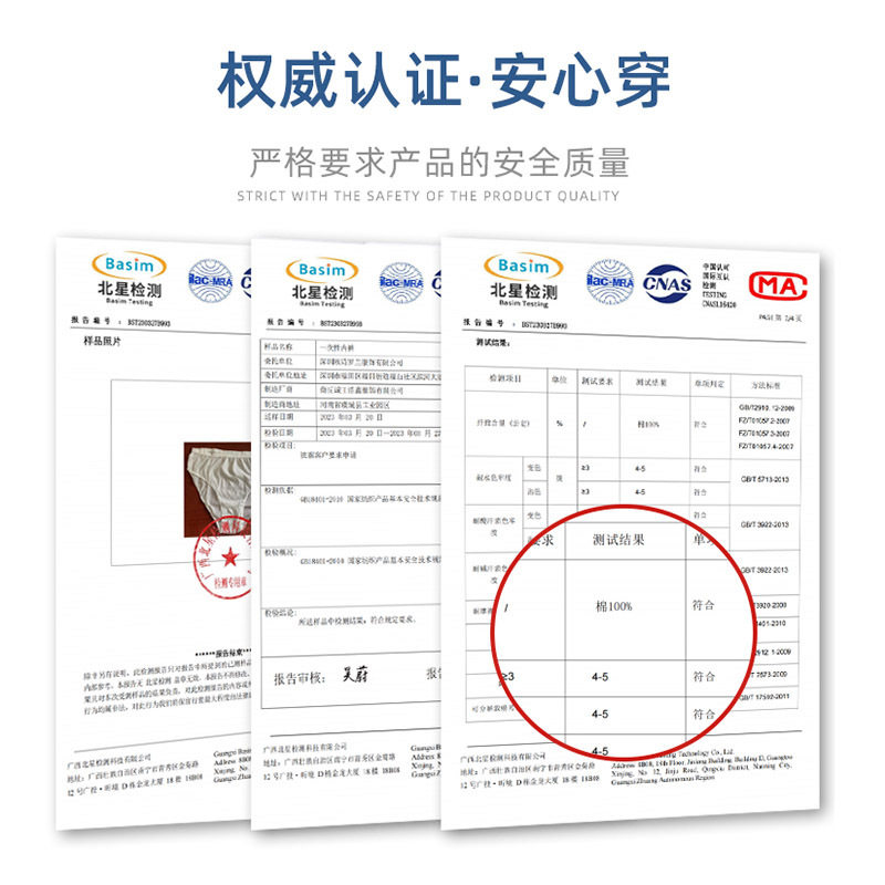 便携式内裤日抛女士产妇月子大码孕妇日抛裤独立包装旅行出差