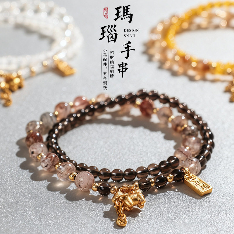 Vintage Modern Chinese Citrine Tower Crystal Bracelet