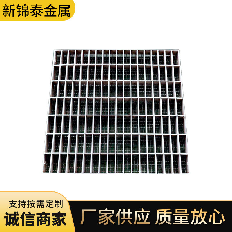 304不锈钢格栅盖板网格板插接齿形钢格栅不锈钢排水沟地沟盖板