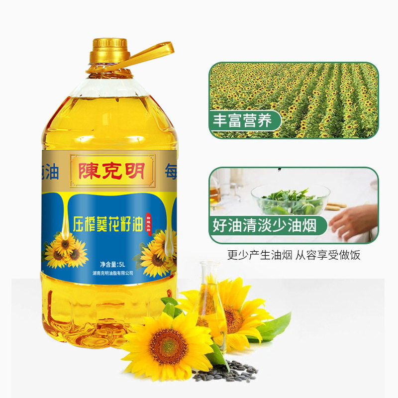 陈克明葵花籽油5升食用油桶装家用商用大包装油食用粮油厂家批发