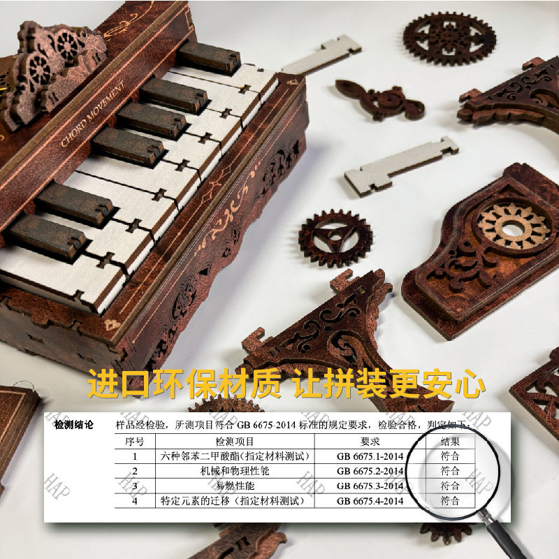 钢琴积木可弹奏模型diy手工男女孩礼物生日拼装益智玩具礼物