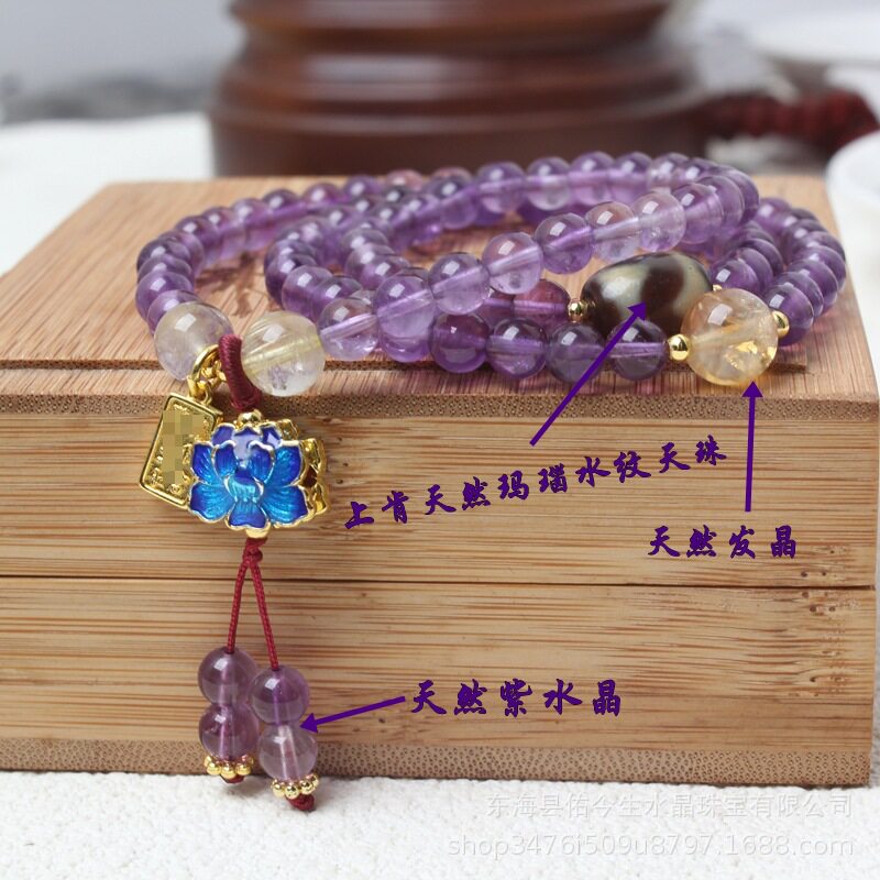 Multi-Wrap Brazilian Amethyst Bracelet