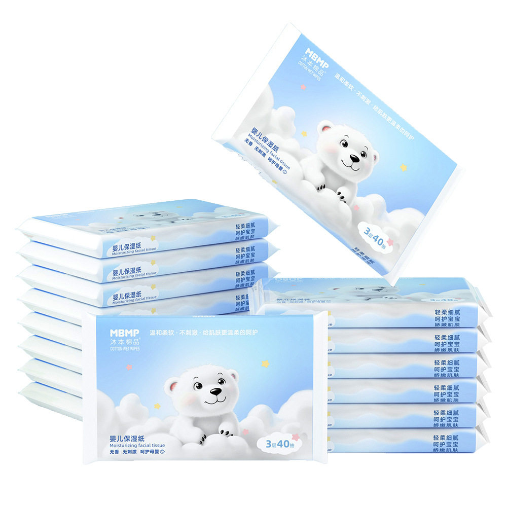 Muben Cotton Cloud Soft Tissue Baby Paper 40-pack Portable Moisturizing Cream Paper, Special moisturizing Paper Soft tissue for babies
