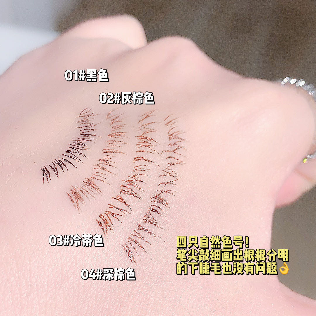 戈戈小熊精描速妆眼线笔不晕染极细顺滑防水持久棕色彩色眼线液