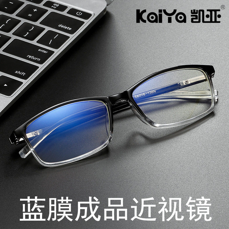 凯亚2821成品近视镜 近视眼镜100度到600度低度学生 高度近视