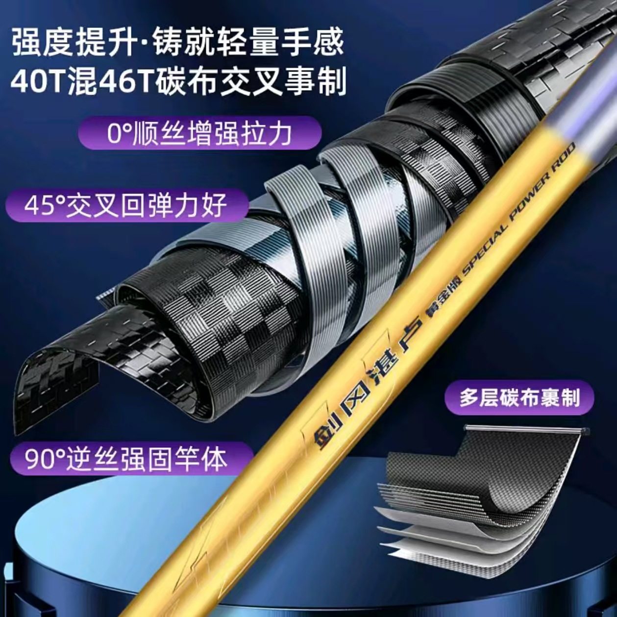 鱼竿 碳素鲤鱼竿钓鱼竿厂家长节台钓竿28调渔具台钓竿6h19调 鱼竿