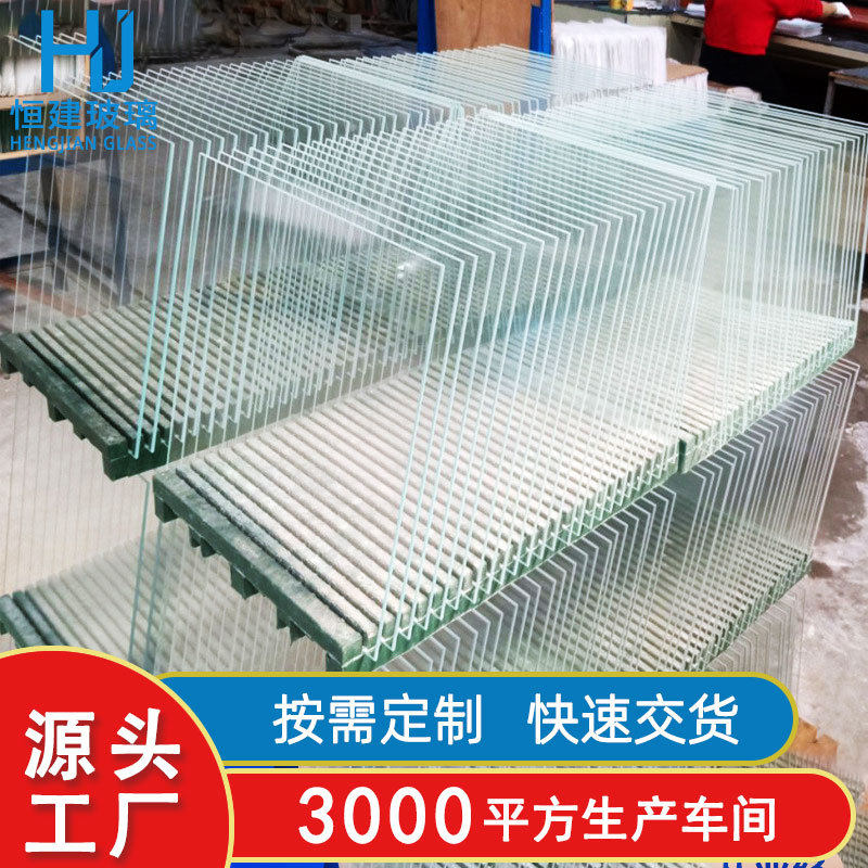 东莞厂家加工3mm超白玻强化玻璃高透光率钢化玻片物理全钢化玻璃