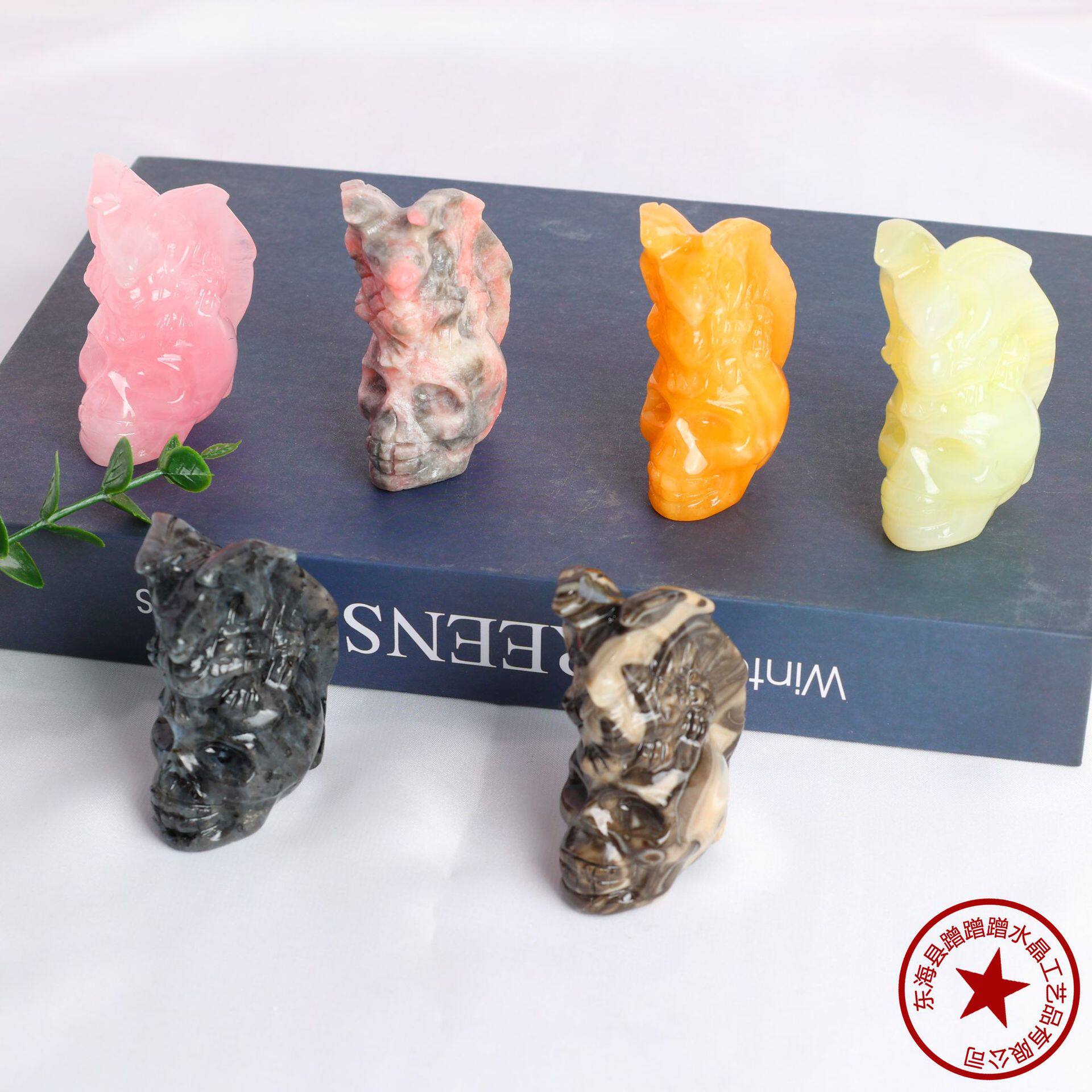 Dragon Soul Skull — Crystal Dragon Skull Carving