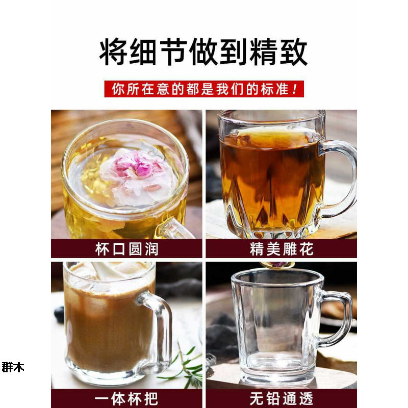 玻璃杯家用客厅手柄喝水杯子耐热茶杯套装待客水杯带把酒杯只装