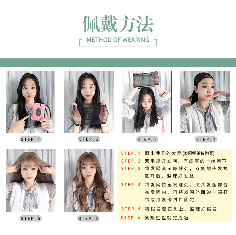 佰芙美假发销售有限公司_09