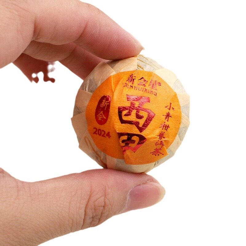 2024年7月头采新会小青柑普洱熟茶西甲陈皮柑普茶柑香耐泡批发