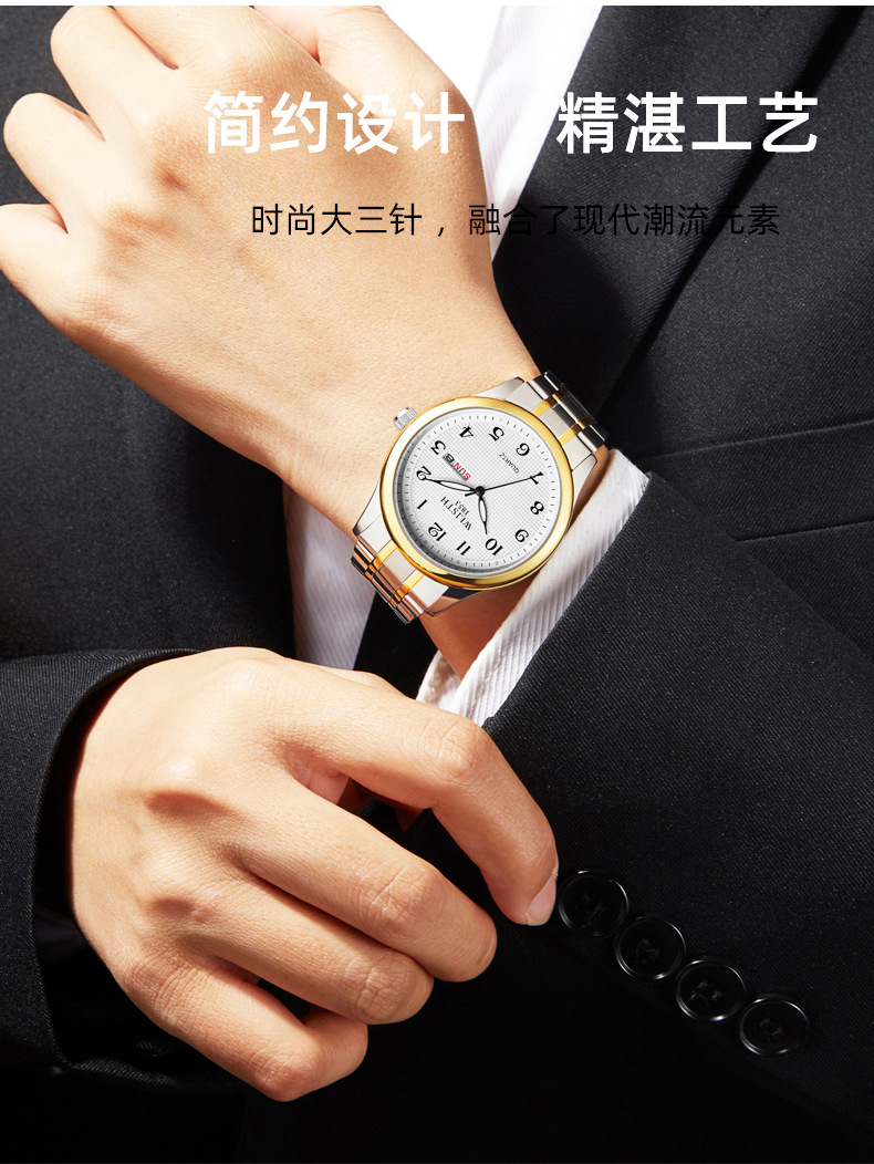 E-_新款_新建文件夹-(2)_6(1)_6_6050_详情