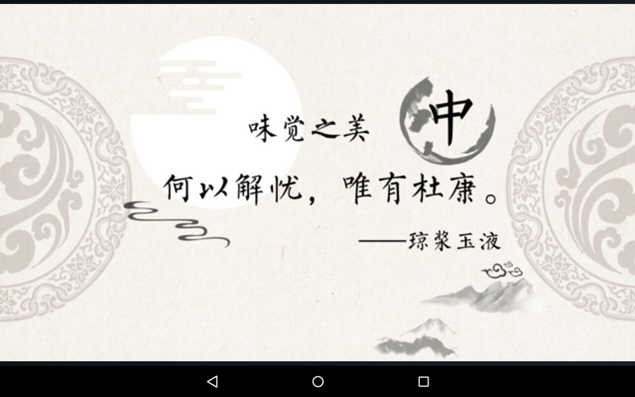 ScreenshotExpert_2022-12-15-11