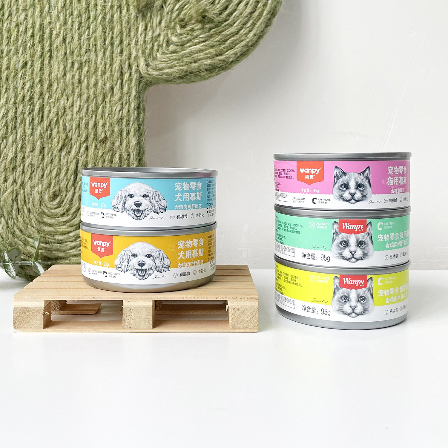 wanpy成幼猫咪零食成幼犬慕斯罐头湿粮猫条补水零食狗罐头95g