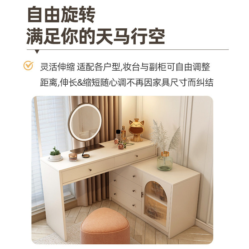 实木化妆桌主卧室现代简约转角梳妆台床尾柜斗柜收纳柜一体化妆镜