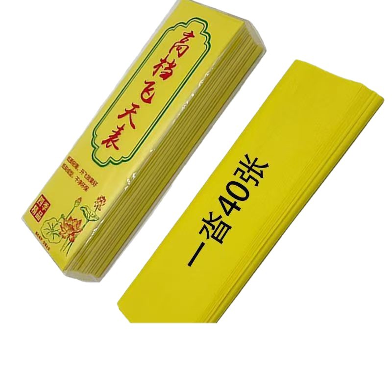 Prayer Wish Paper | Luck, Wealth, and Peace Talisman | Handmade Ancient Charm