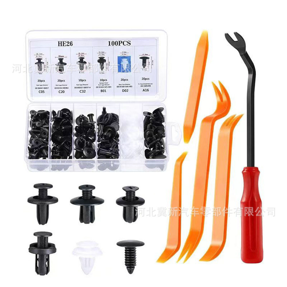 100PCS汽车盒装卡扣通用HE26组合套装保险杠卡扣塑料卡扣跨境专供
