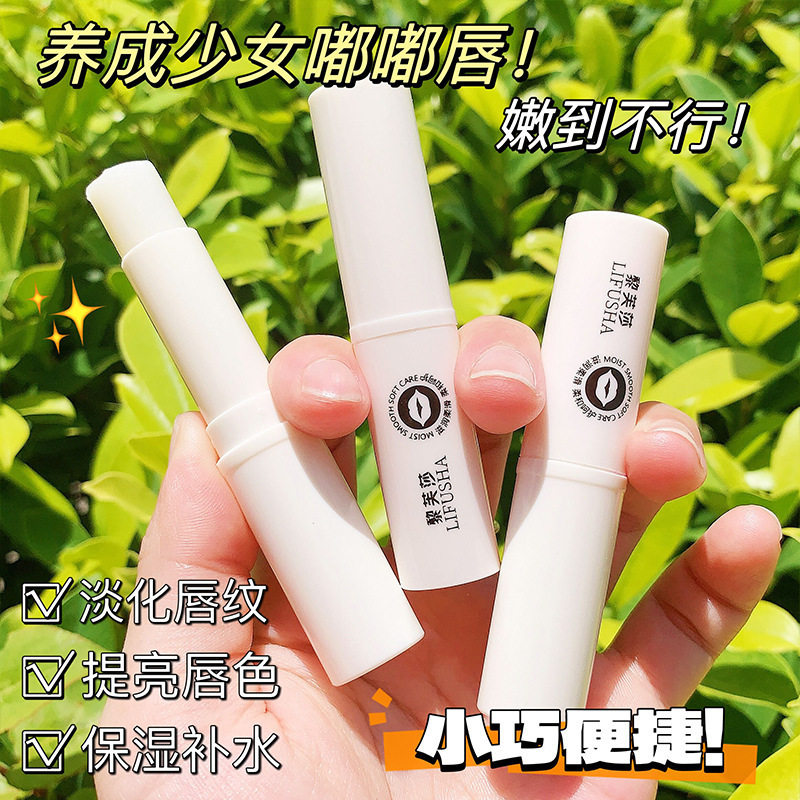 黎芙莎凡士林润唇膏批发唇膏果香补水保湿防干裂滋润唇部护理唇膜