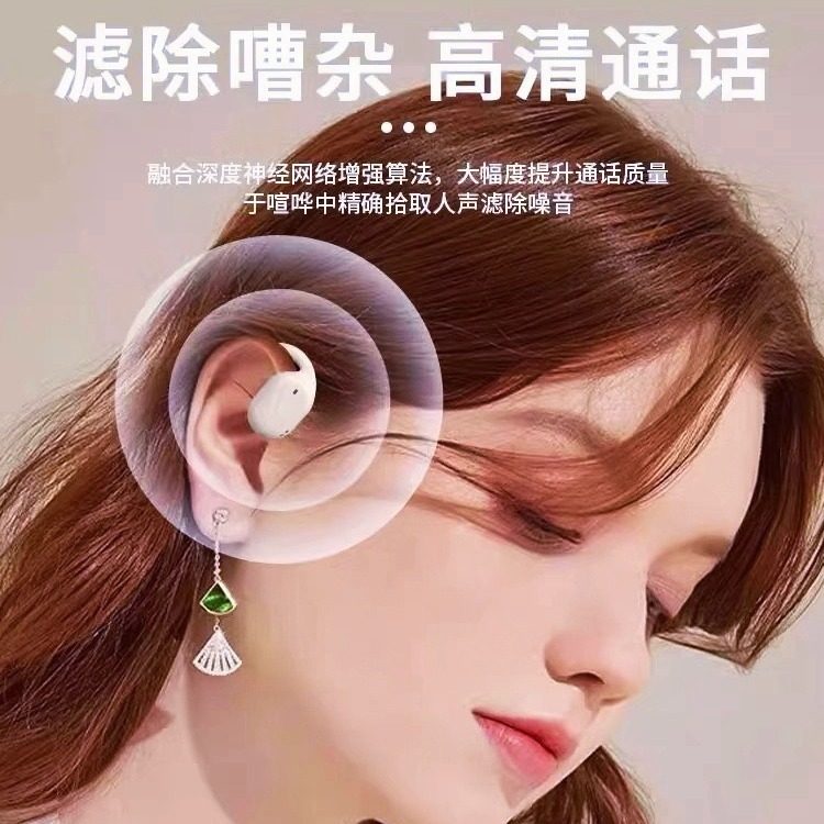 挂耳式无线蓝牙耳机数显智能触控双耳运动跑步不入耳开放式触屏