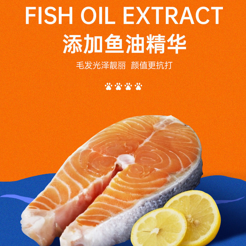 雷米高澳丽得全价猫粮海洋鱼味猫用主粮500g发腮成幼猫咪食物
