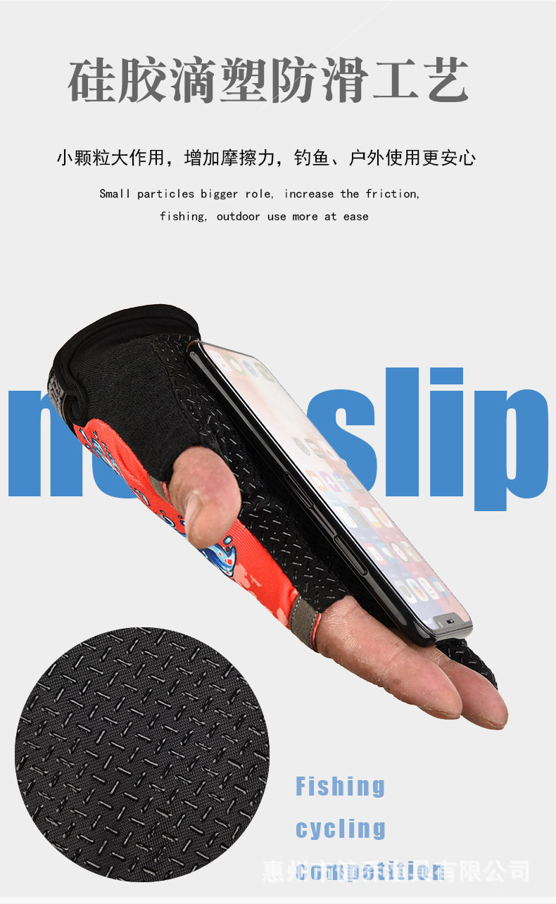 露三指手套 (10).jpg