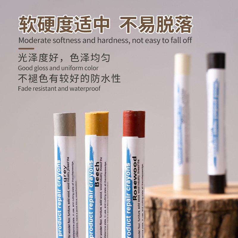 Furniture repair crayon修补蜡笔 踢脚线钉眼填充修复补漆补色蜡