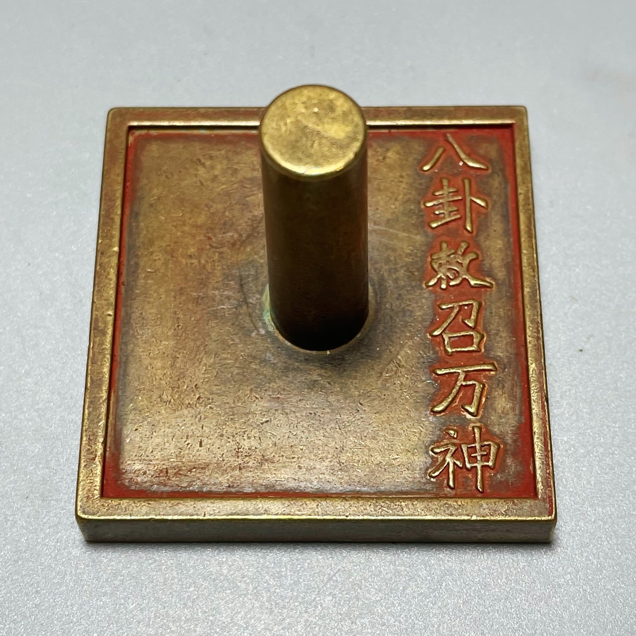 Taoist Seal | Consecrated for Home Protection, Wealth Attraction, and Evil Warding | Taoist Cultural Collectible