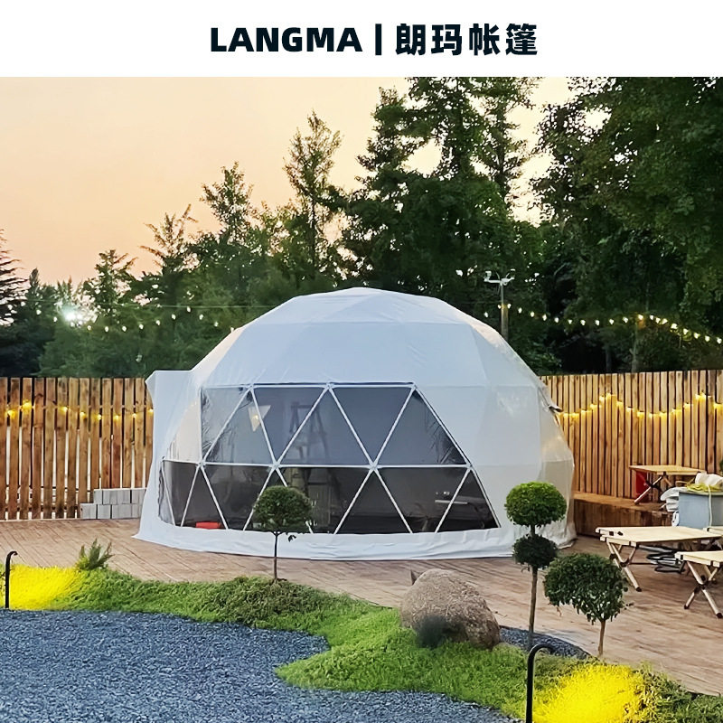 球形帐篷定制户外星空帐篷房高端野奢酒店帐篷网红民宿营地帐篷