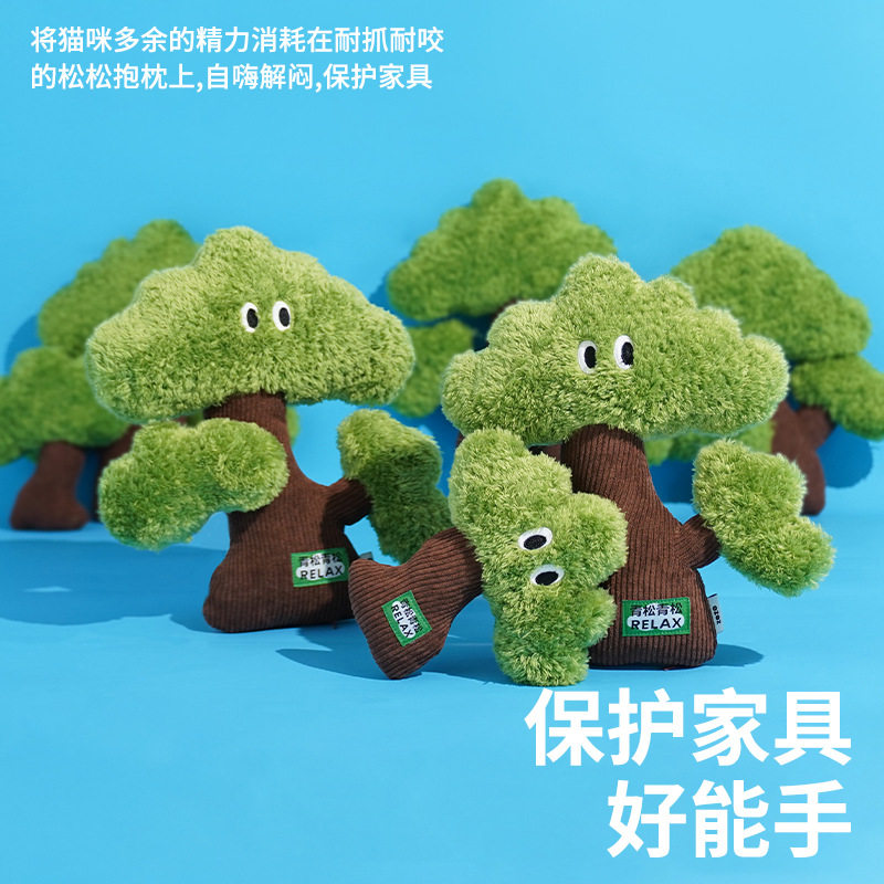zeze猫薄荷玩具青松宠物抱枕猫玩具自嗨幼猫磨牙啃咬小猫玩具用品