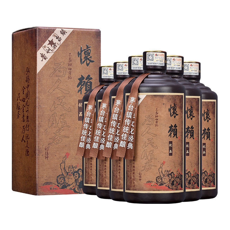 茅台镇酱香型白酒纯粮食原酿原浆酒53度现货整箱6瓶批发厂家