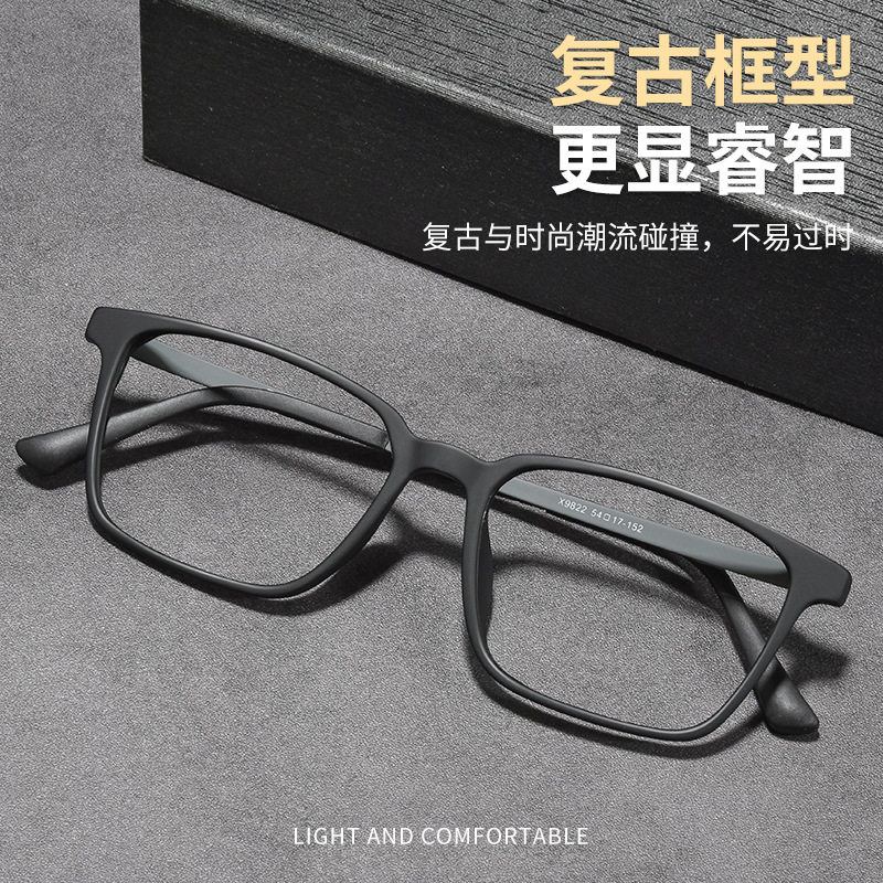 丹阳眼镜超轻TR90眼镜框男纯钛近视眼镜复古方框镜架弹性眼镜9822