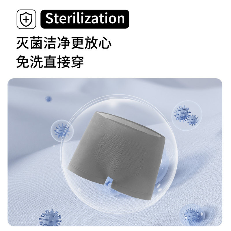 一次性内裤男士平角均码独立包装旅行出差灭菌免洗透气便携内裤