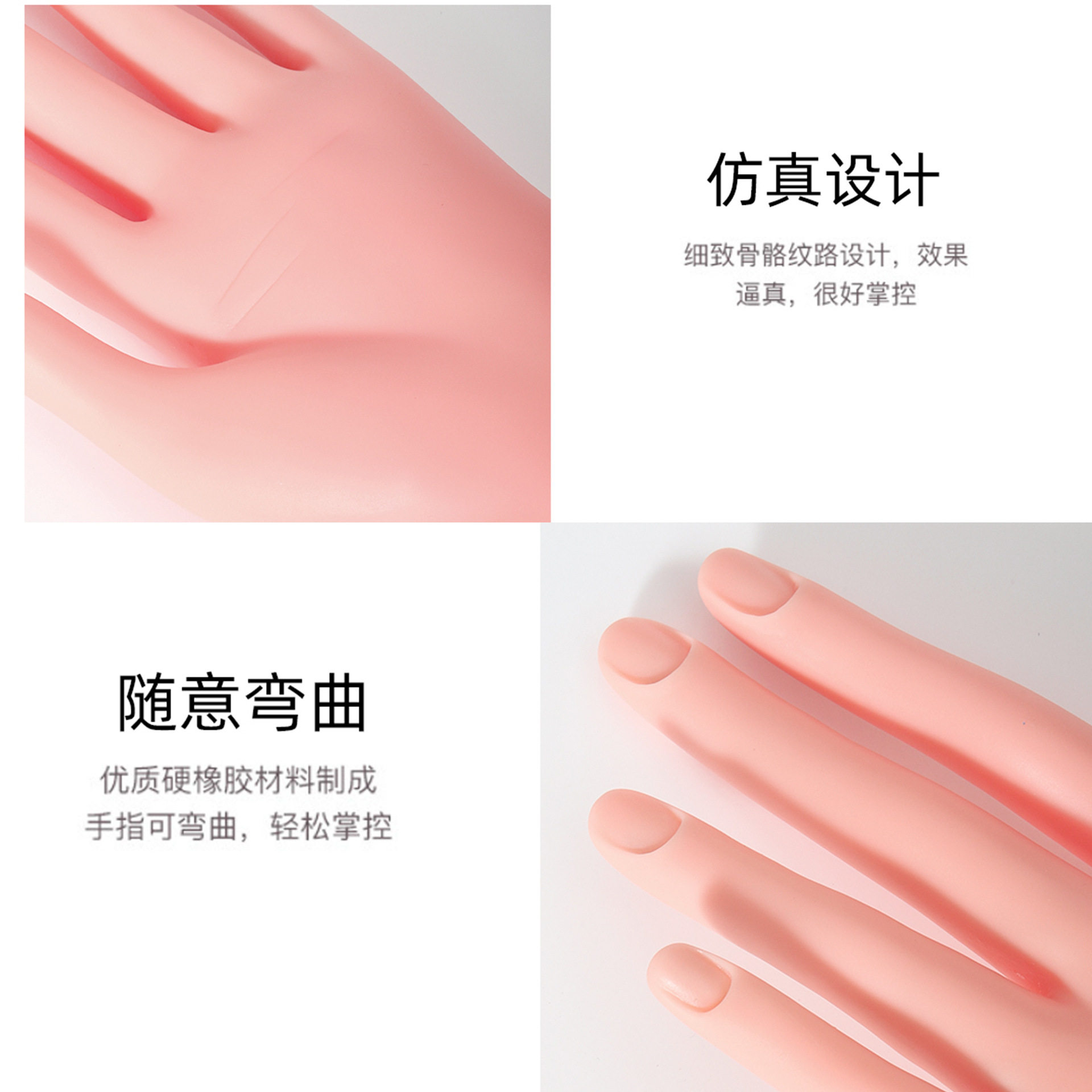 美甲练习假手模 仿真手展示模型 手指可弯曲活动定位 可插入甲片