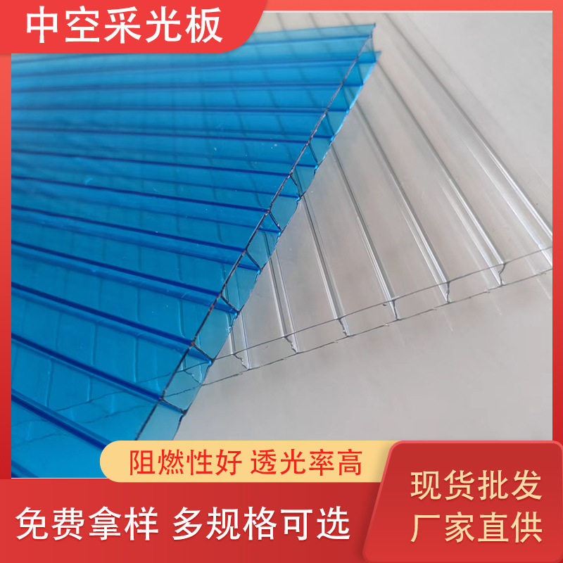 pc阳光板透明空心双层雨棚耐力板中空大棚温室四层蜂窝隔断采光板