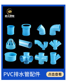 江山市贞元塑胶厂关联营销1_03