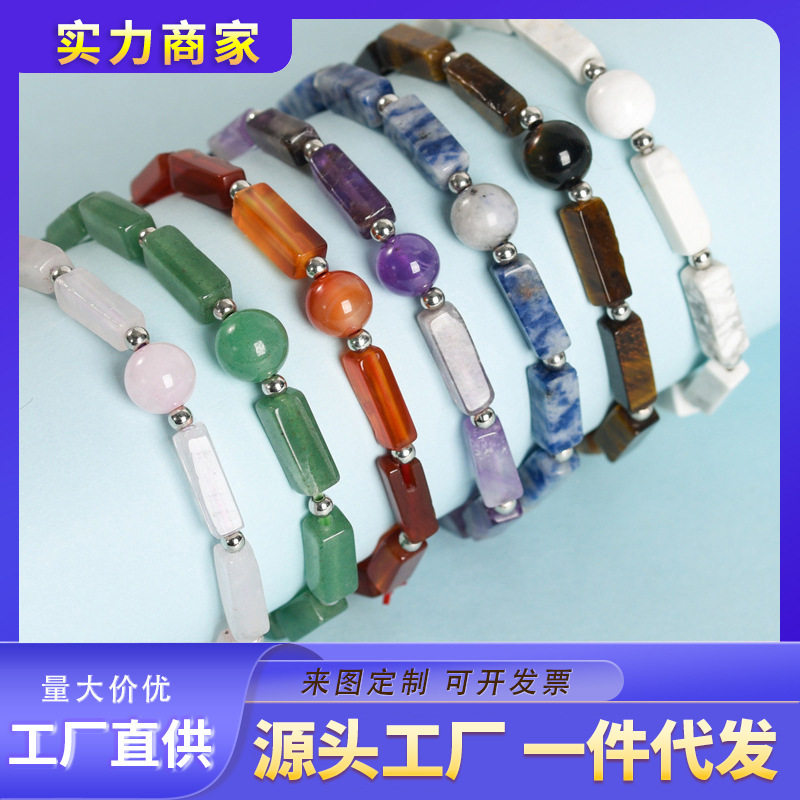 Earth's Treasure — Natural Crystal Bracelet