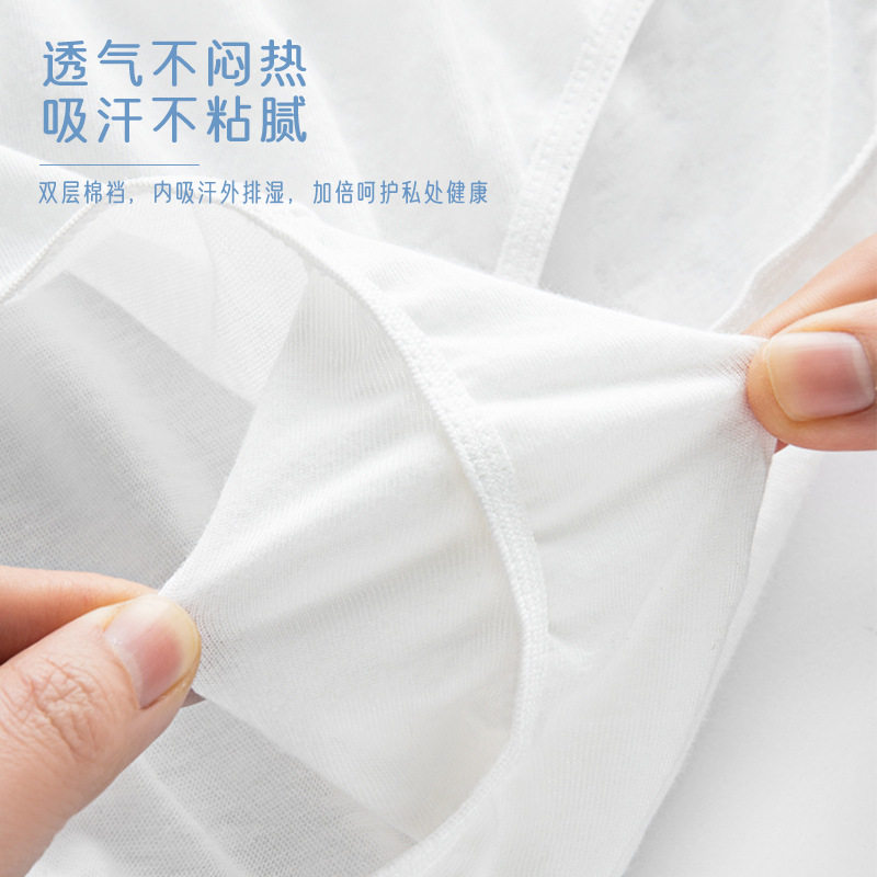 纯棉一次性内裤日抛免洗独立包装孕产妇月子短裤男女出差旅行内裤