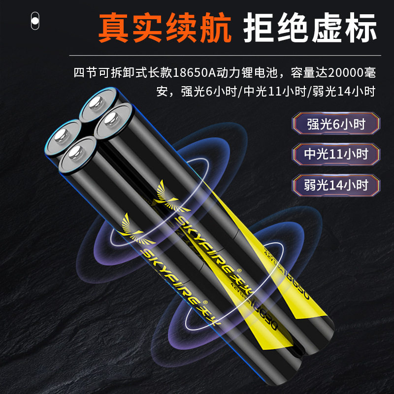 天火轰天炮大手电筒充电P90灯户外聚光应急灯远射应急远射强光