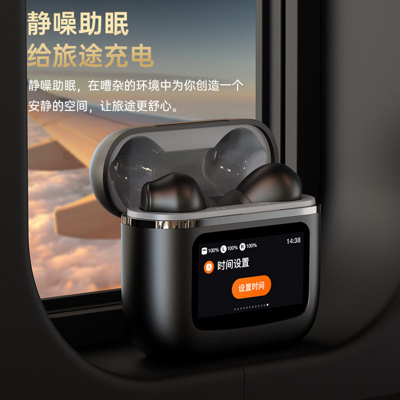 新款智能降噪LCD全彩触屏显示屏高端无线蓝牙耳机耳机调节音量app