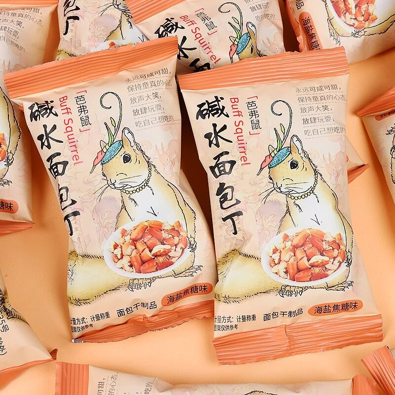 喔喔碱水干脆面包丁办公室网红解馋休闲零食品下午茶早餐小吃饼干