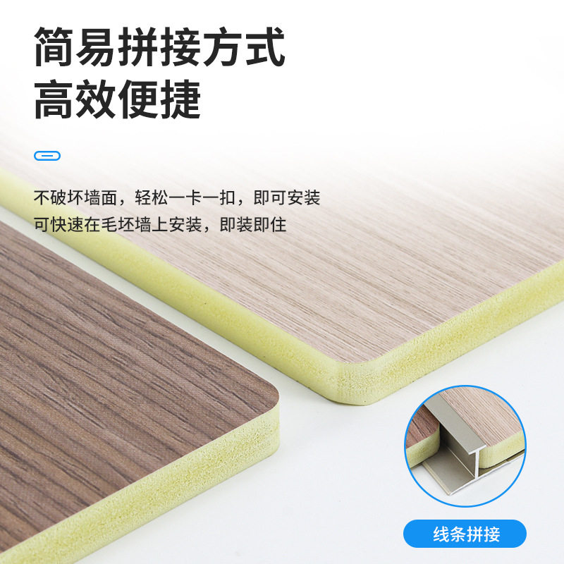 木纹饰面板护墙板竹炭木饰面板装饰墙板背景墙竹木纤维木饰面免漆